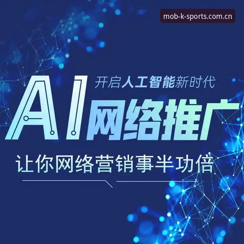 k体育2026安卓使用技巧完整指南：从安装到高效投注的实战经验
