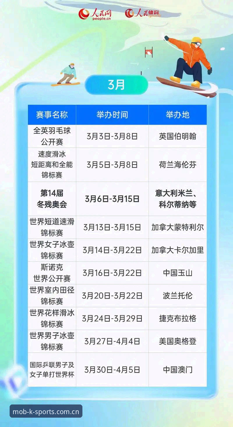 k体育app安装安装教程 K体育平台2026新版深度评测:从安装到投注的完整体验分析