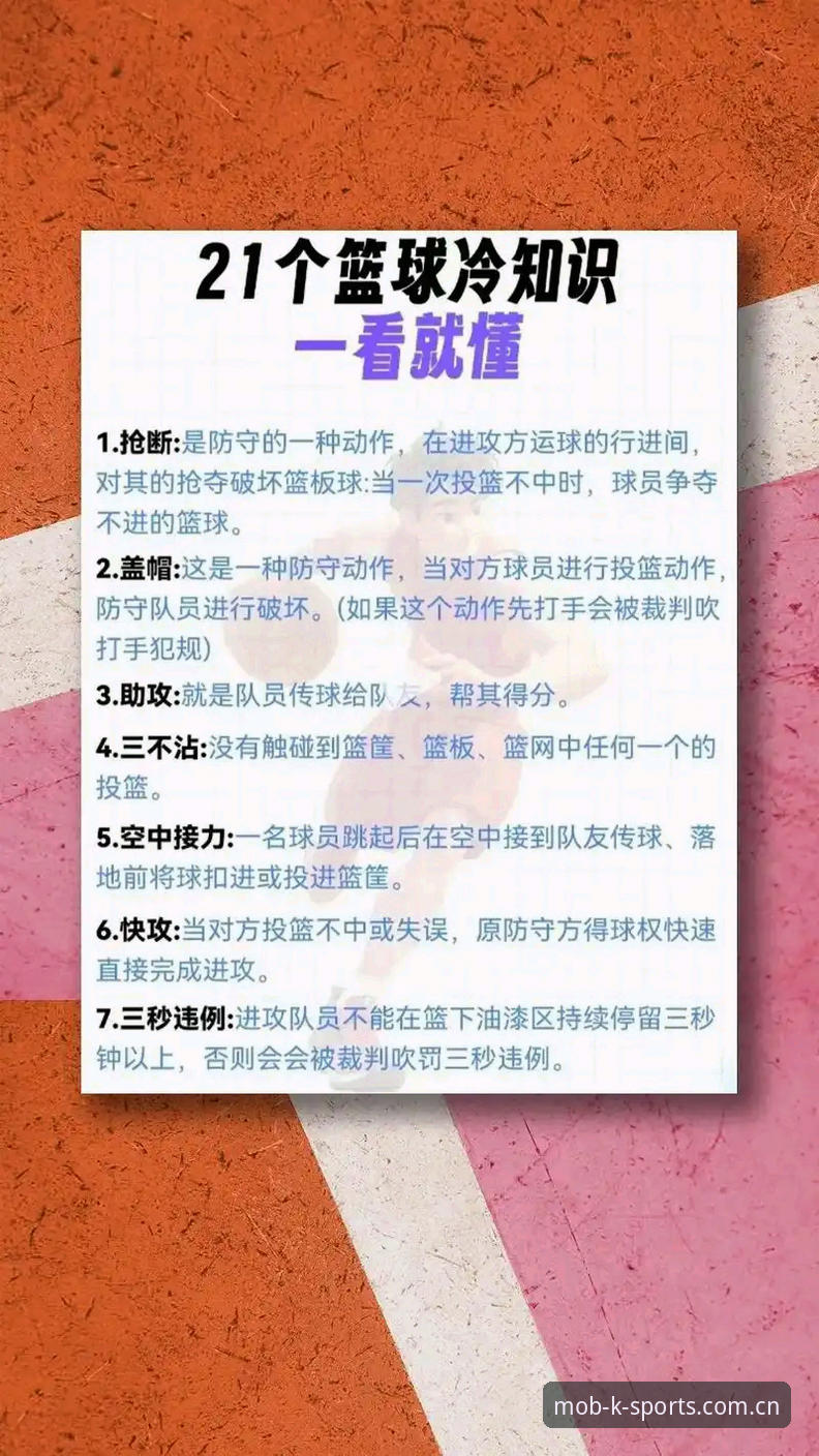 资深用户分享：k体育投注体验必备的五大核心技巧与实操心得