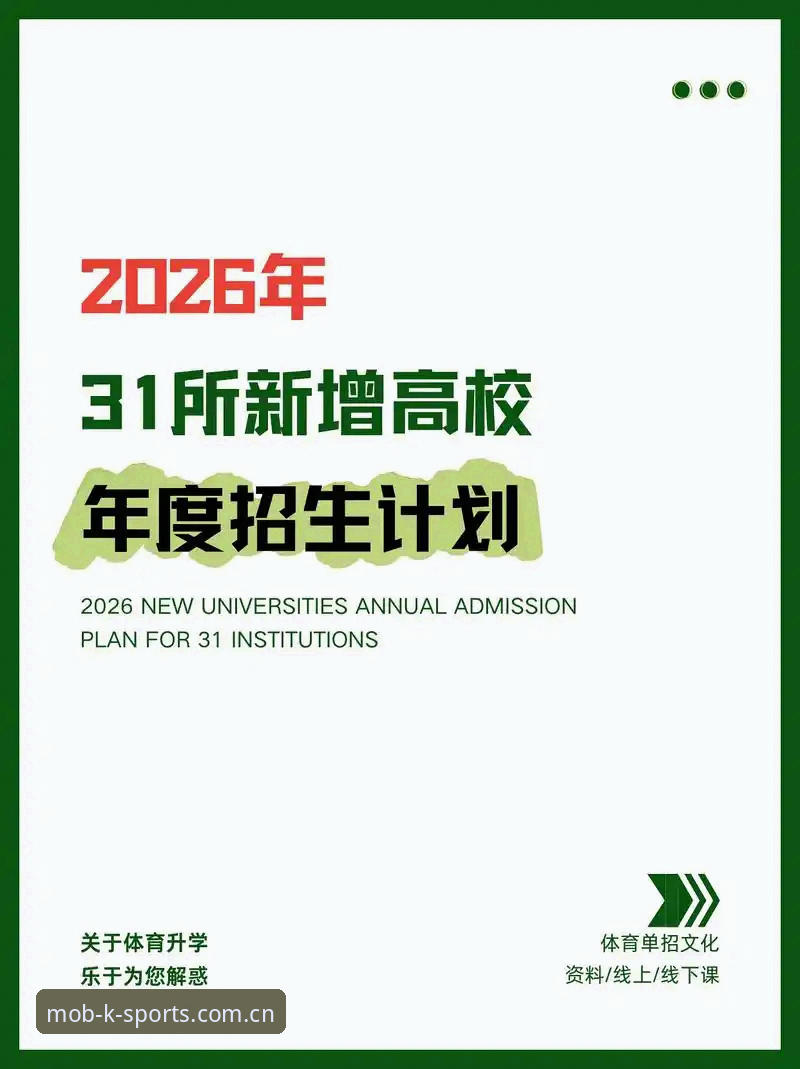 k体育实时数据 k体育实时数据实用指南:分析师教你高效利用2026新版平台